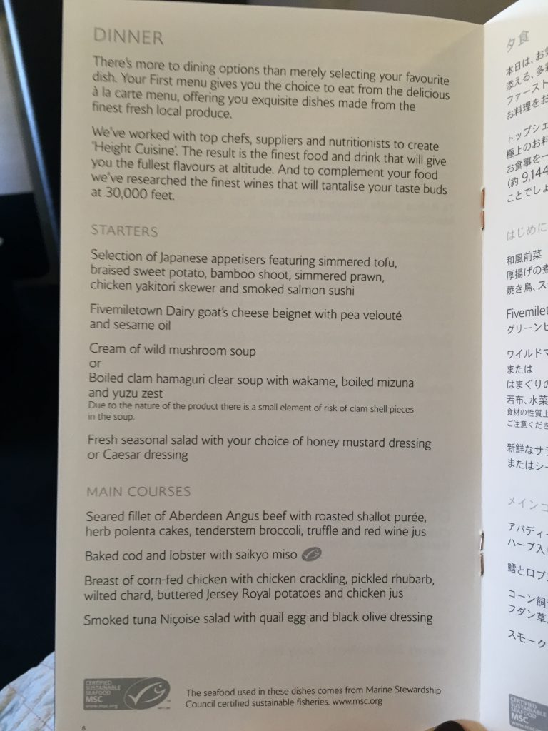 Review British Airways First Class London to Tokyo InsideFlyer UK